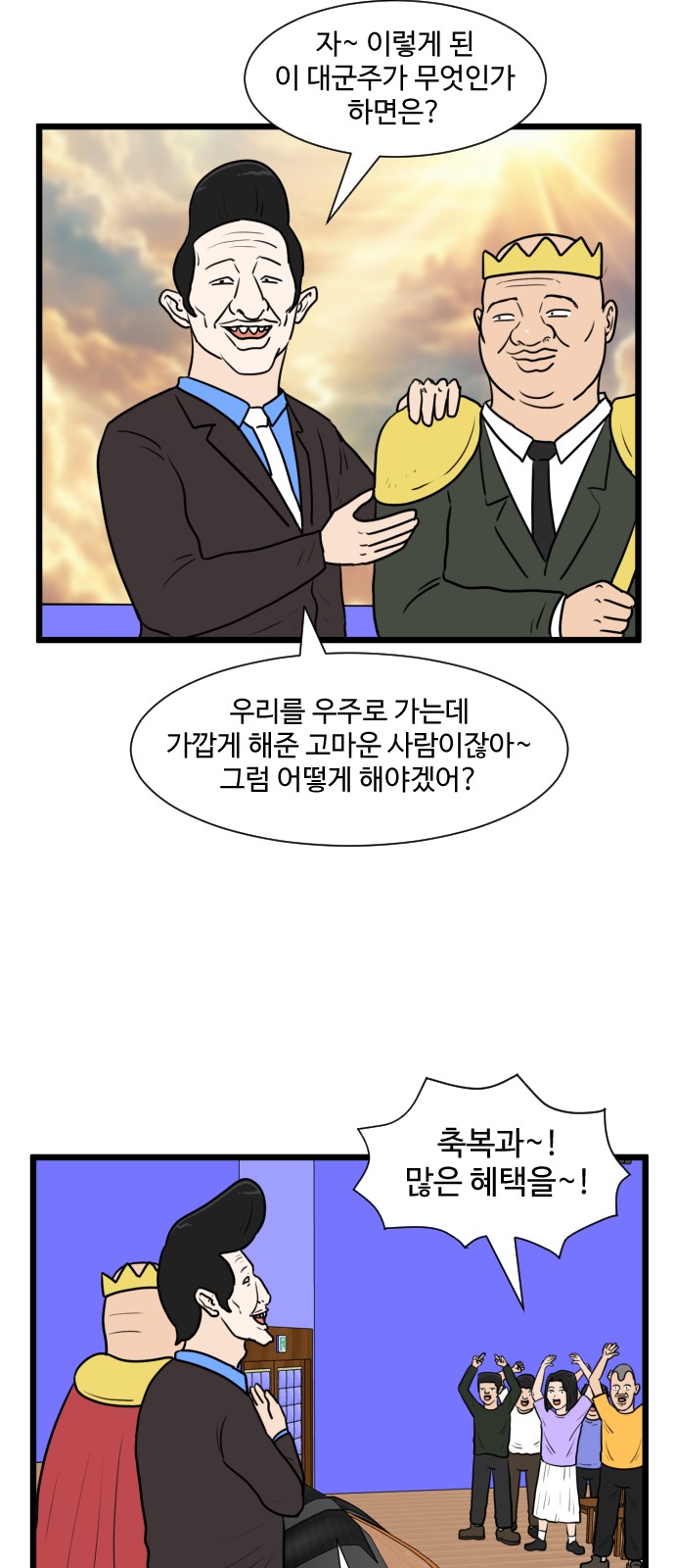 12 페이지