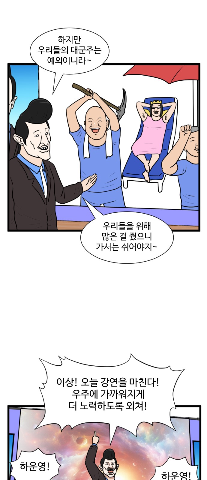 16 페이지