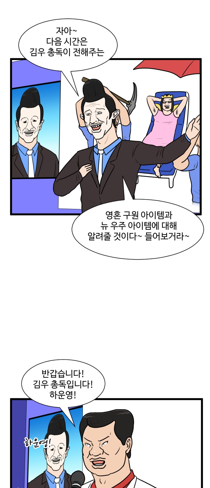 18 페이지