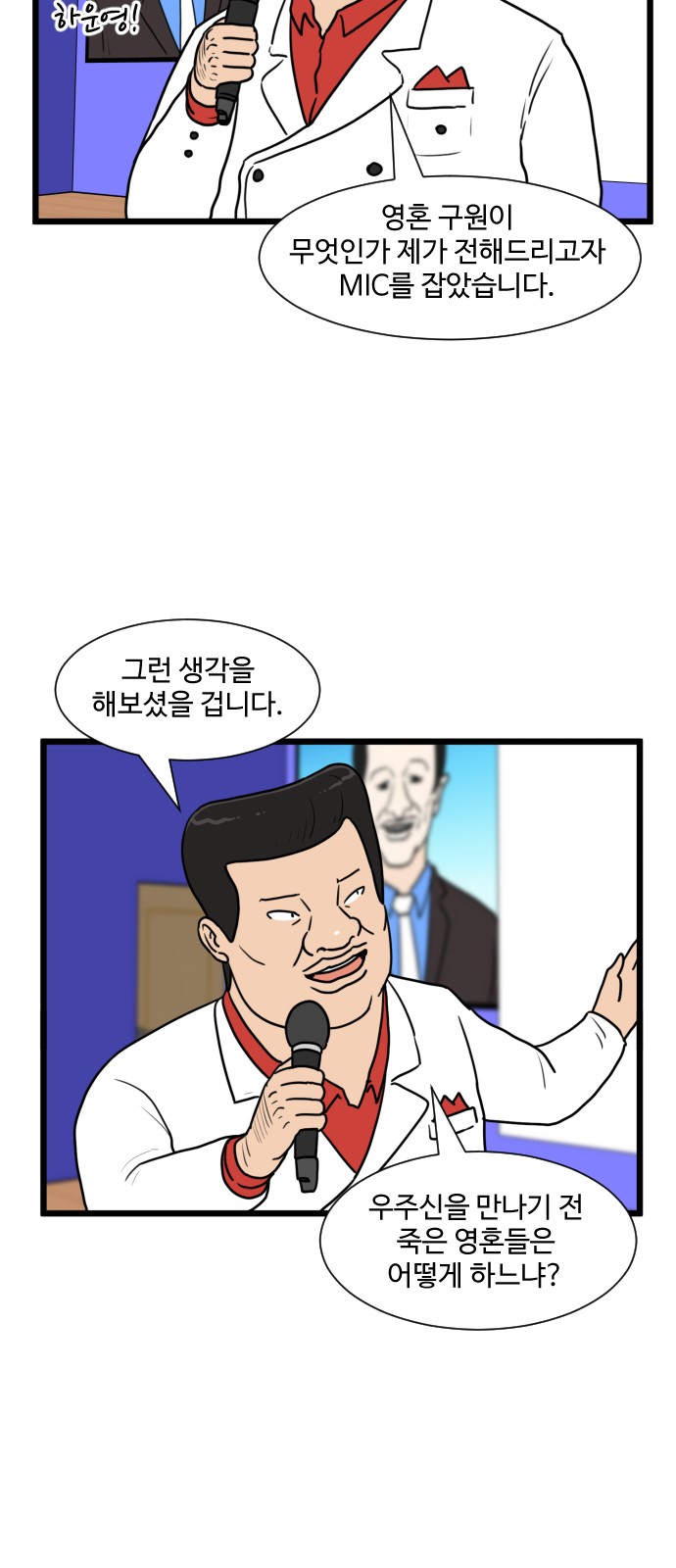 19 페이지