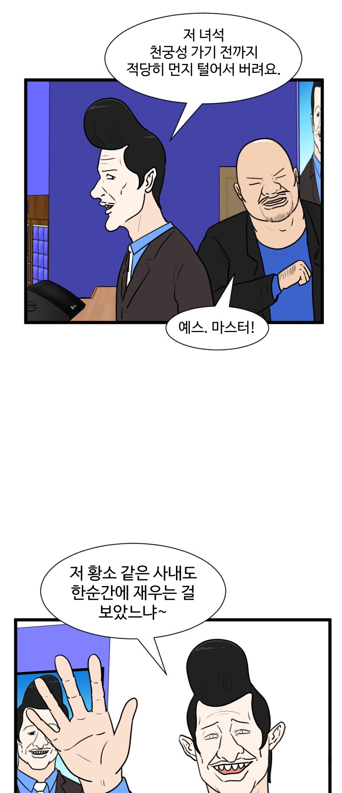 2 페이지