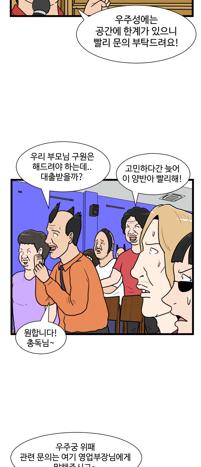 23 페이지