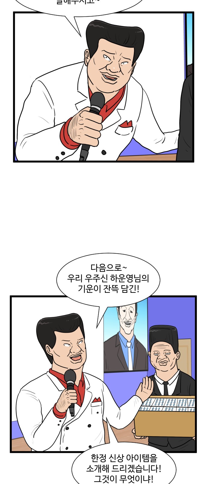 24 페이지