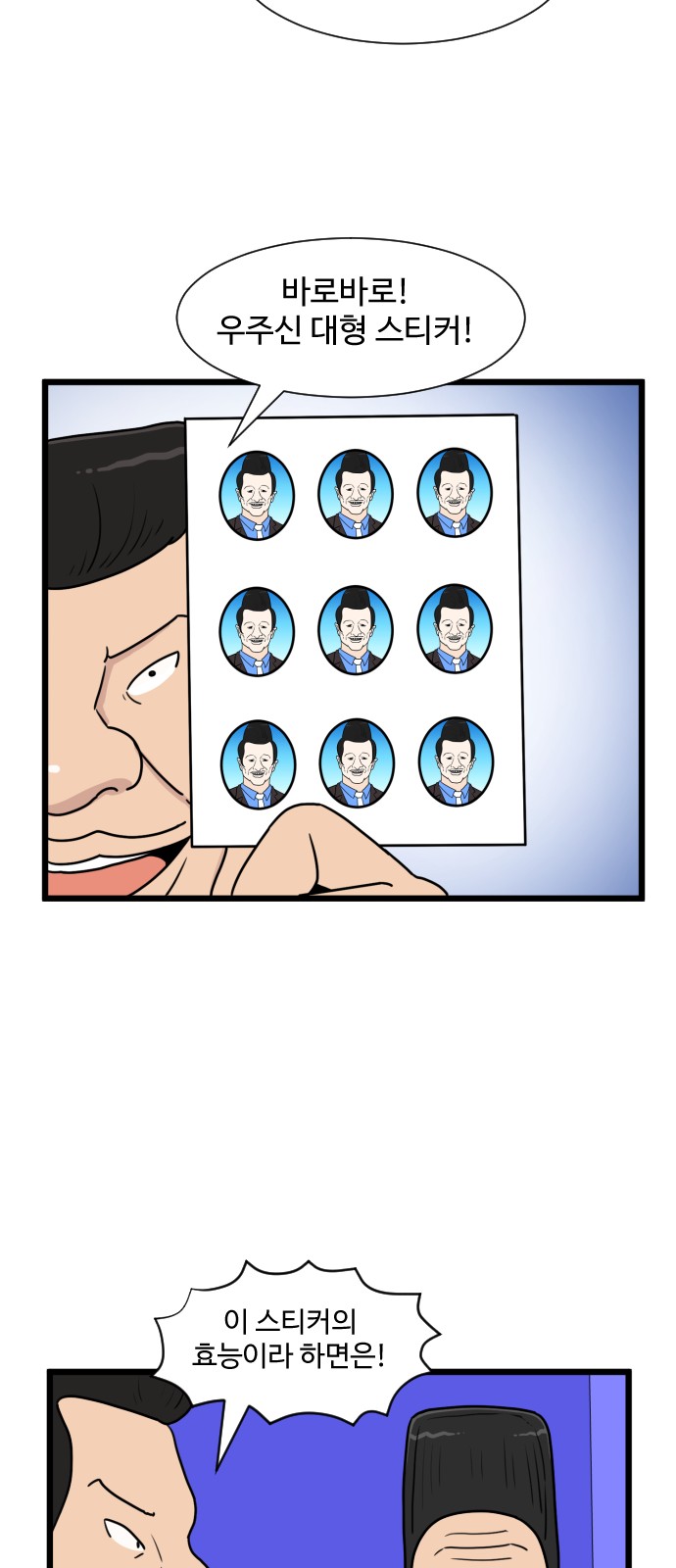 25 페이지