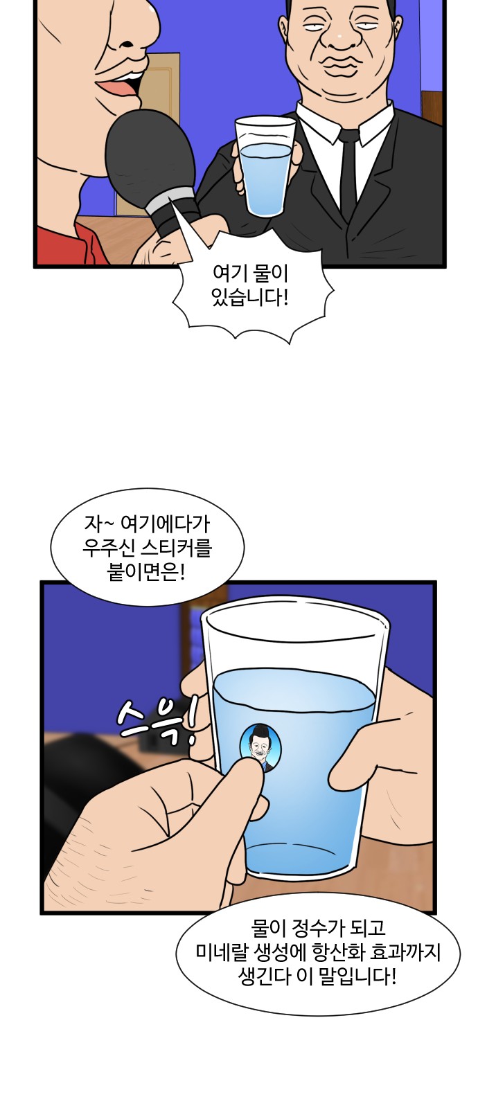 26 페이지