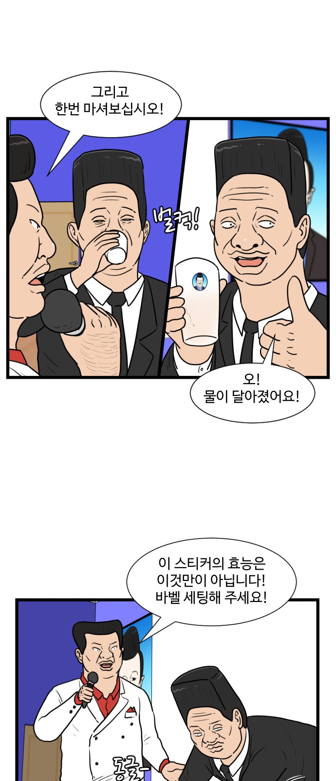 27 페이지