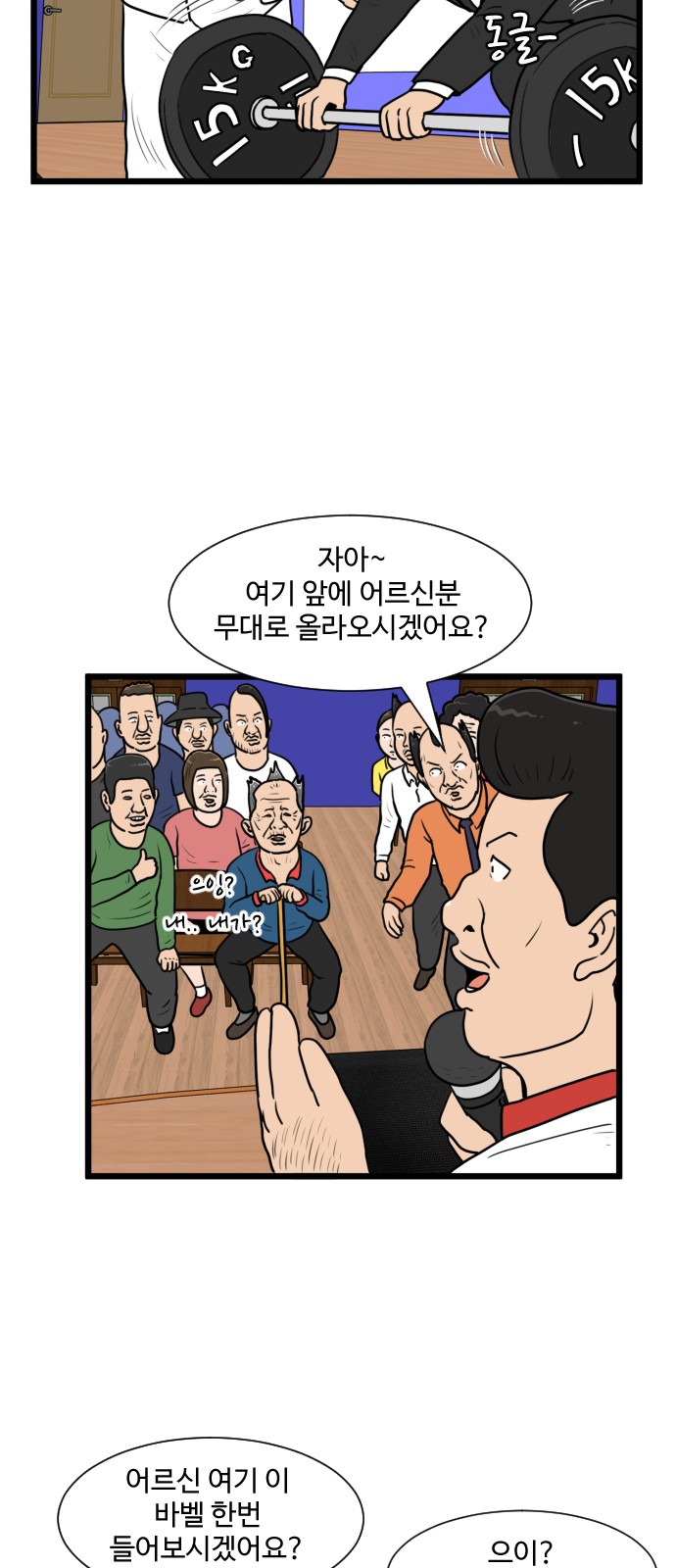 28 페이지