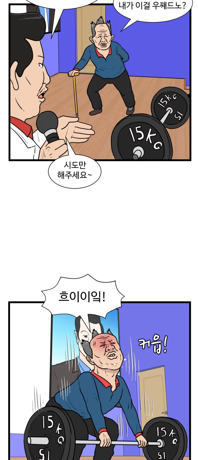29 페이지