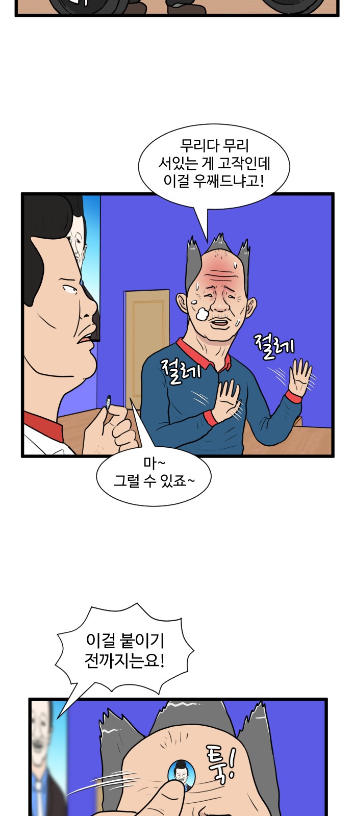 30 페이지