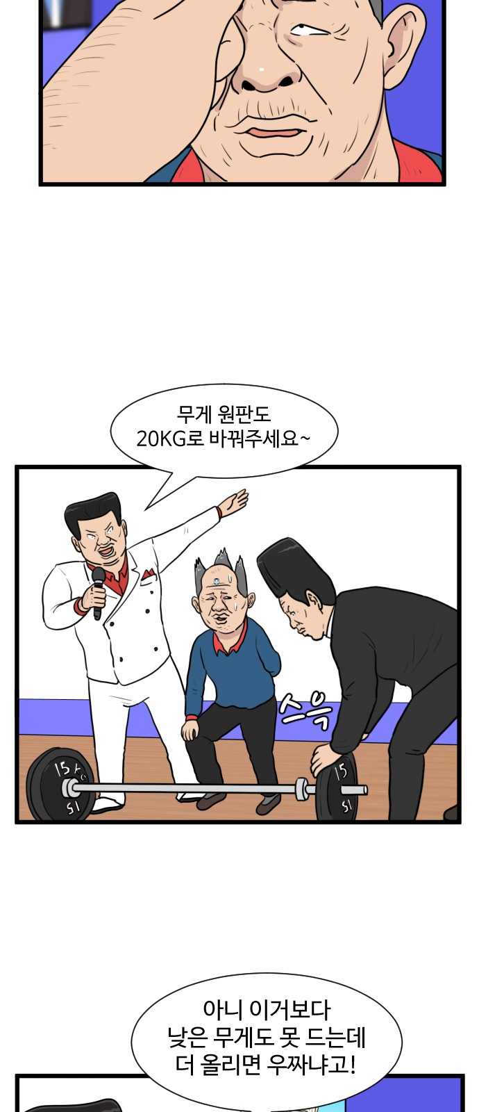 31 페이지