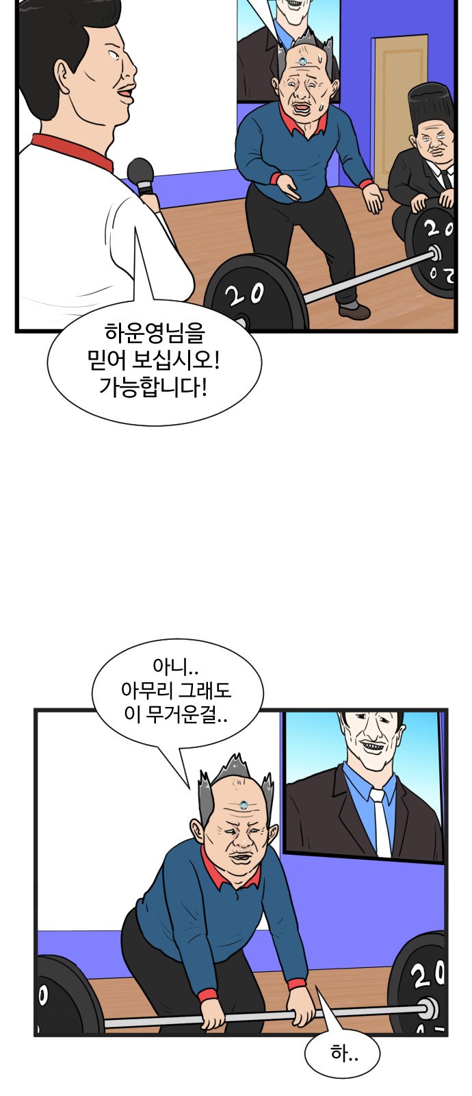 32 페이지