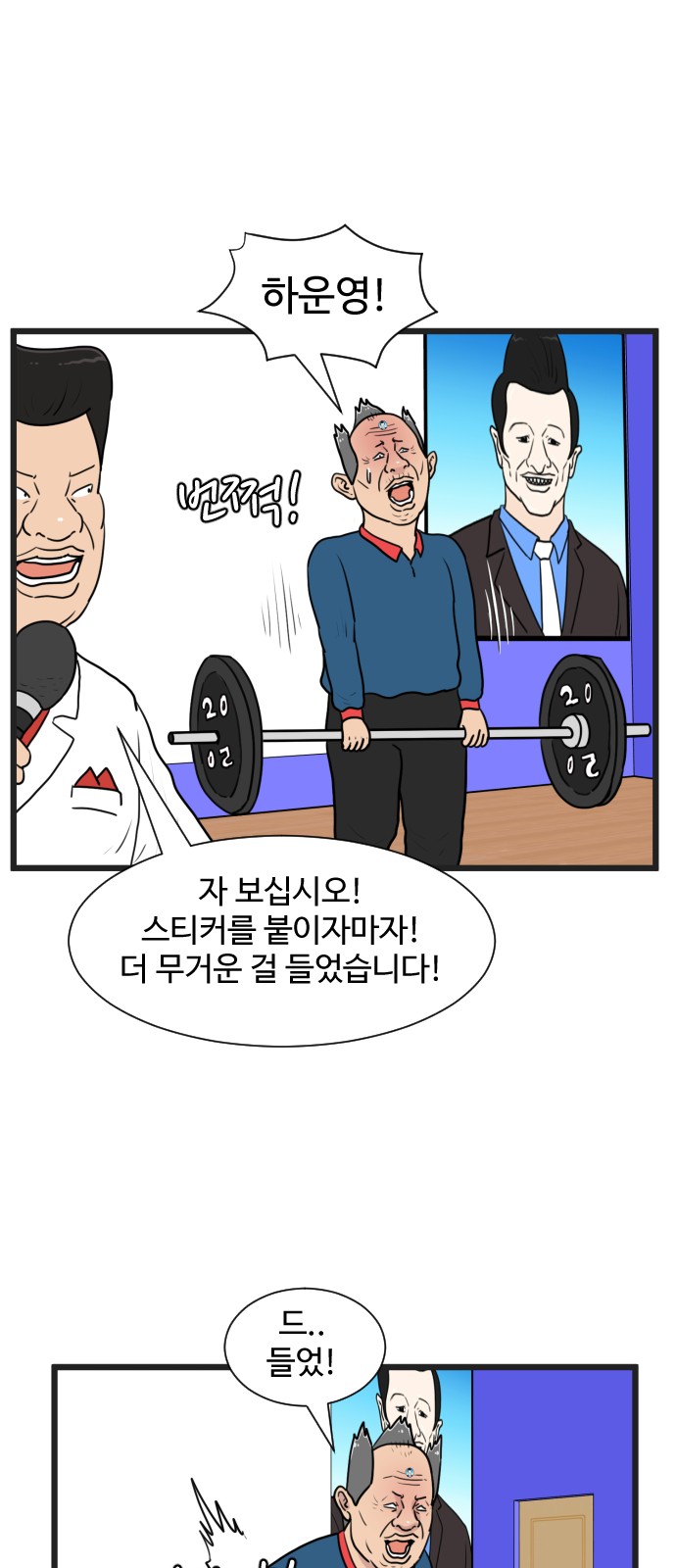 33 페이지