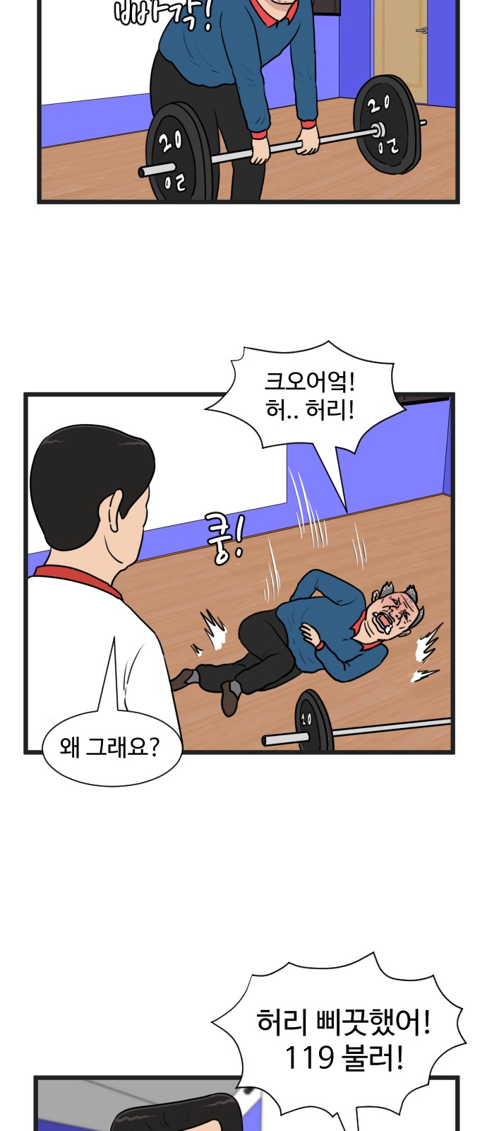 34 페이지