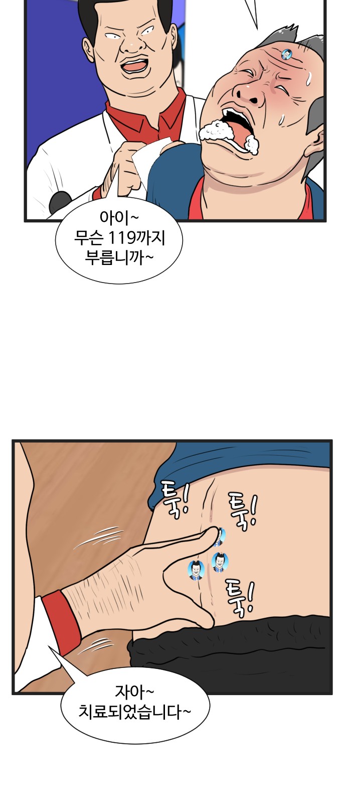 35 페이지