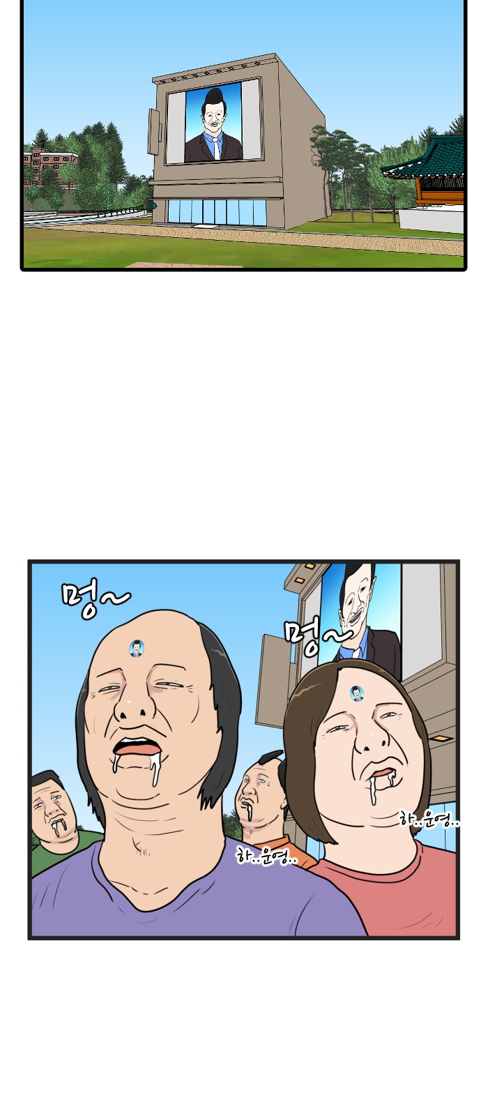 38 페이지