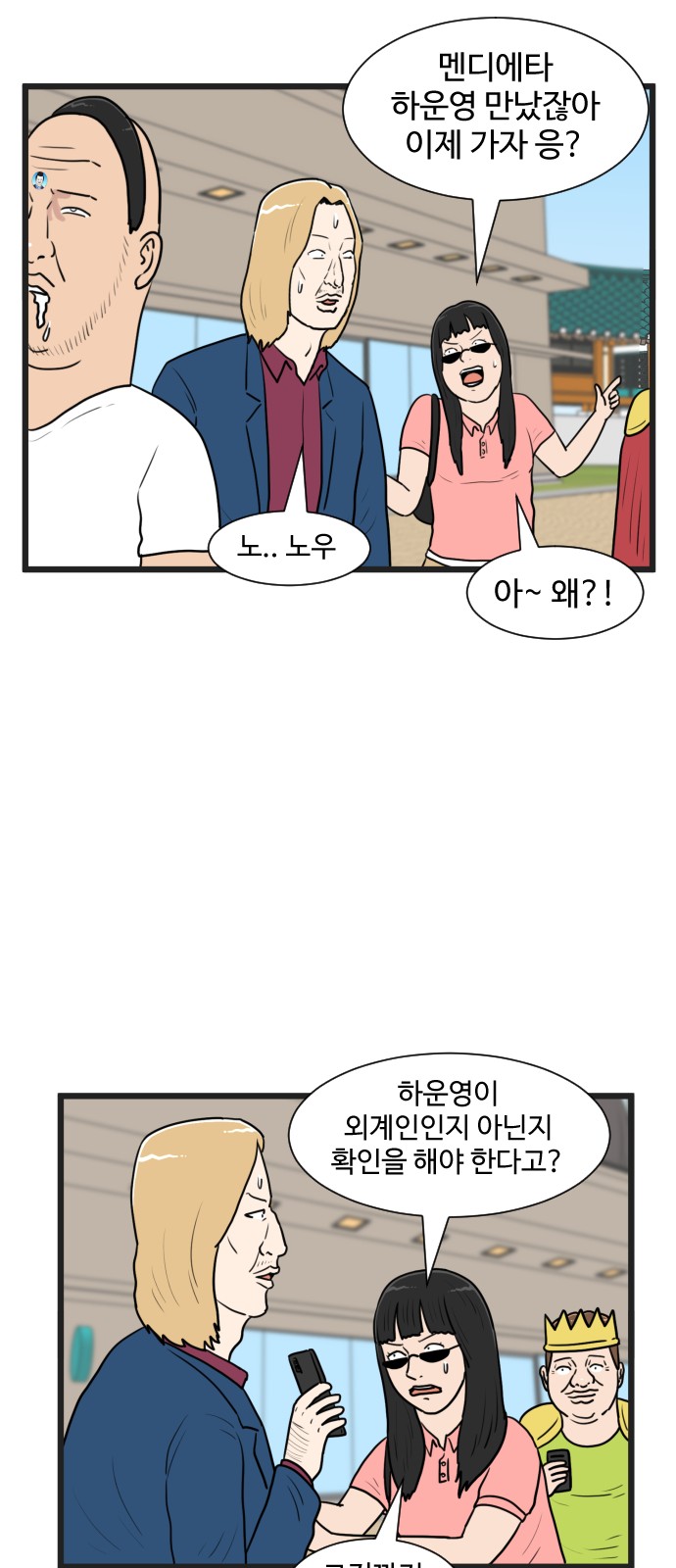 39 페이지
