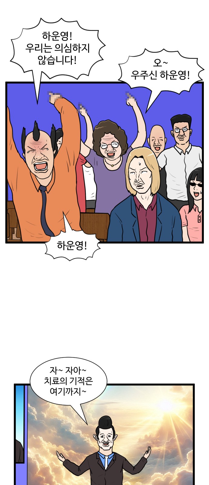 4 페이지