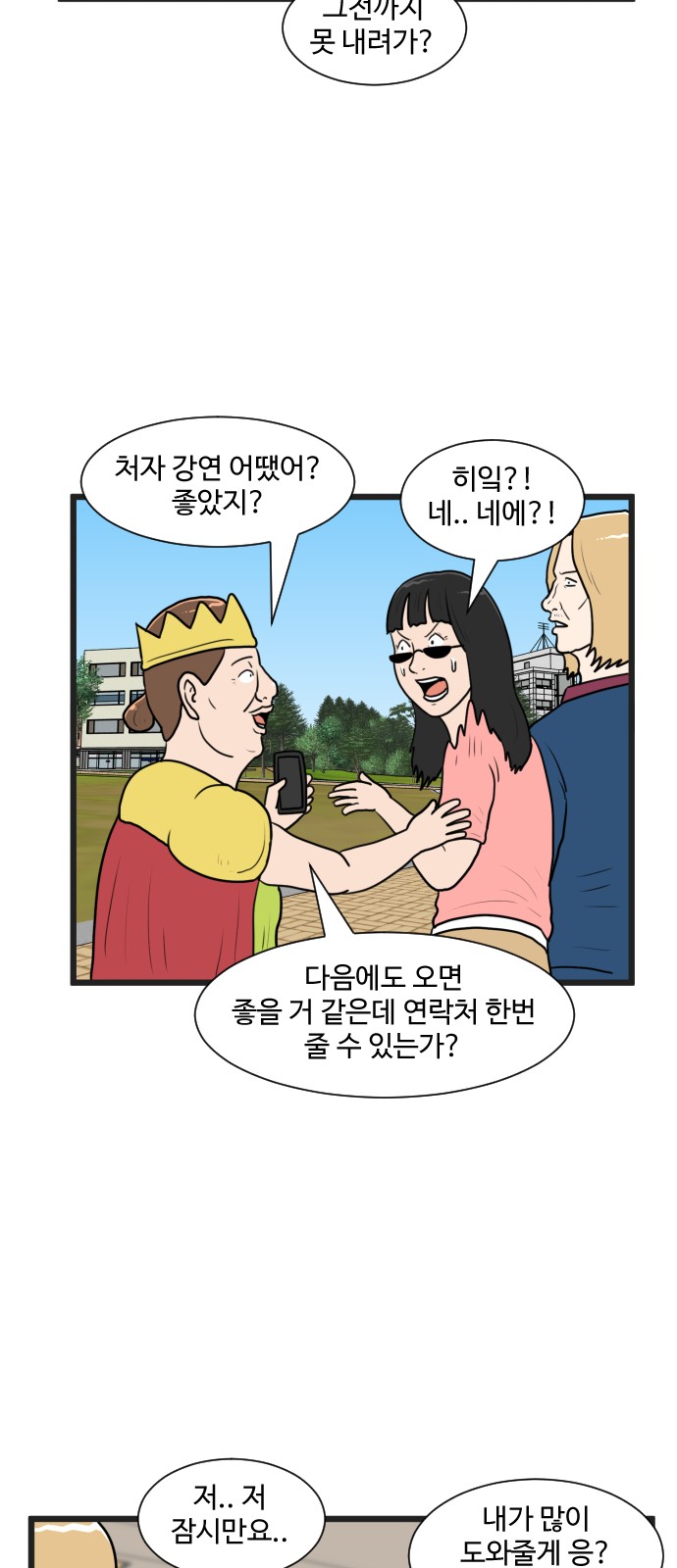 40 페이지