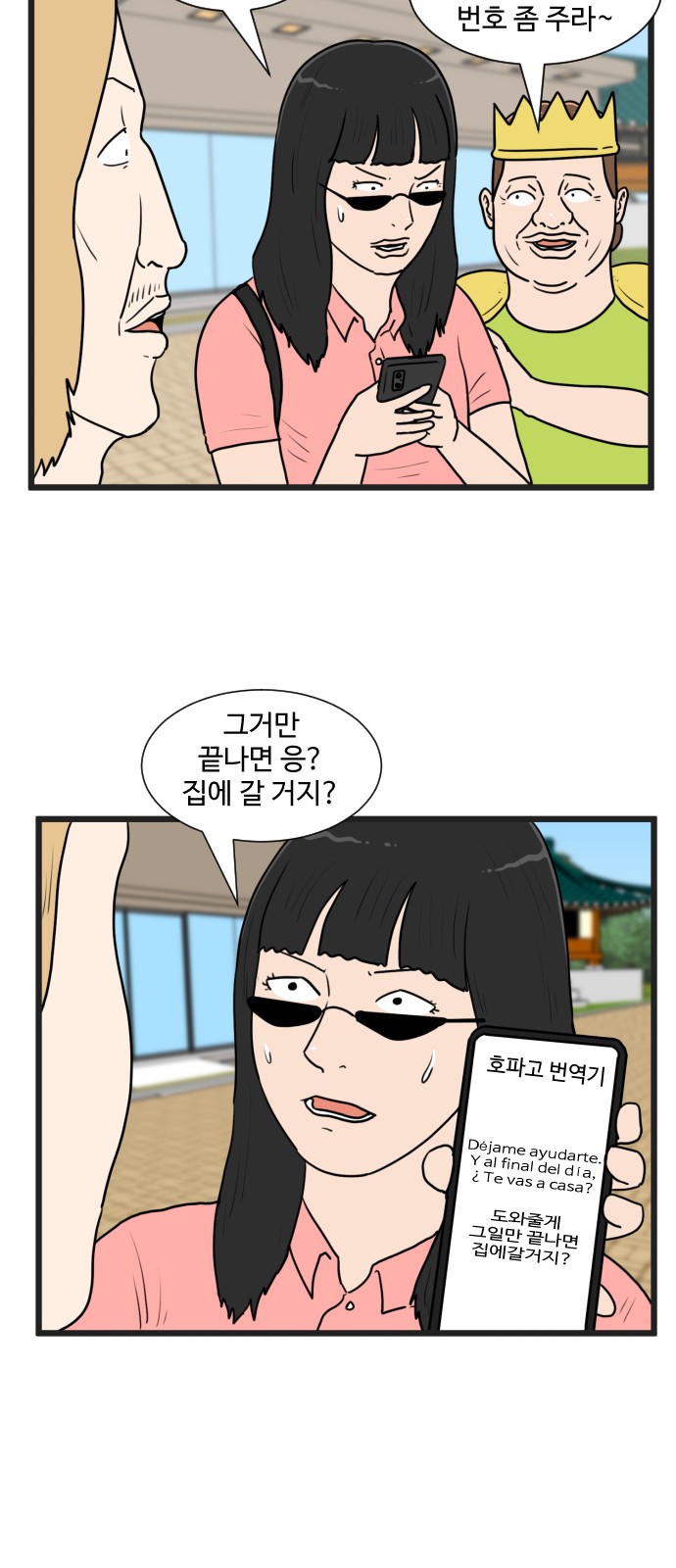 41 페이지