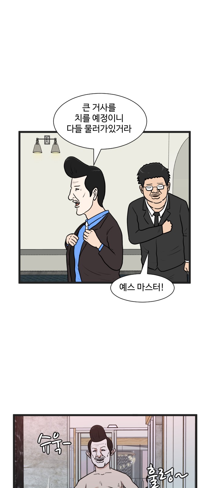 42 페이지