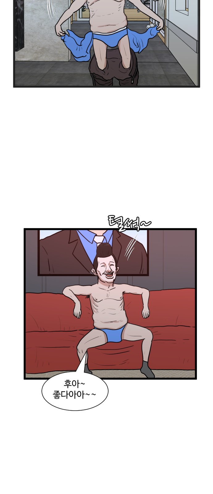 43 페이지