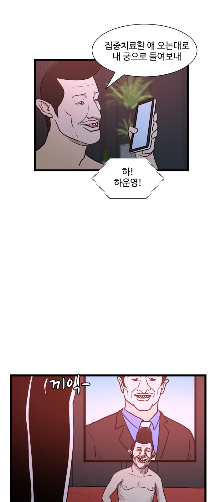 44 페이지