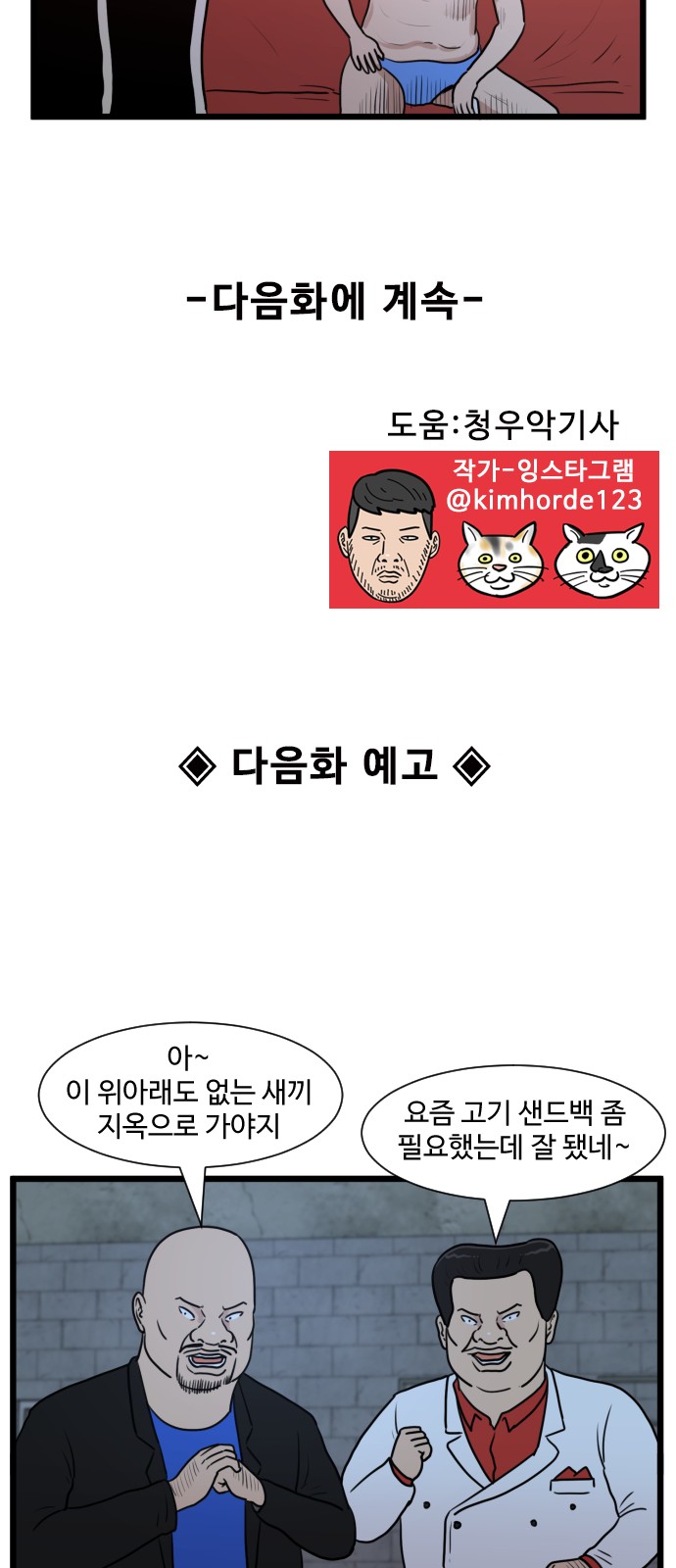 45 페이지