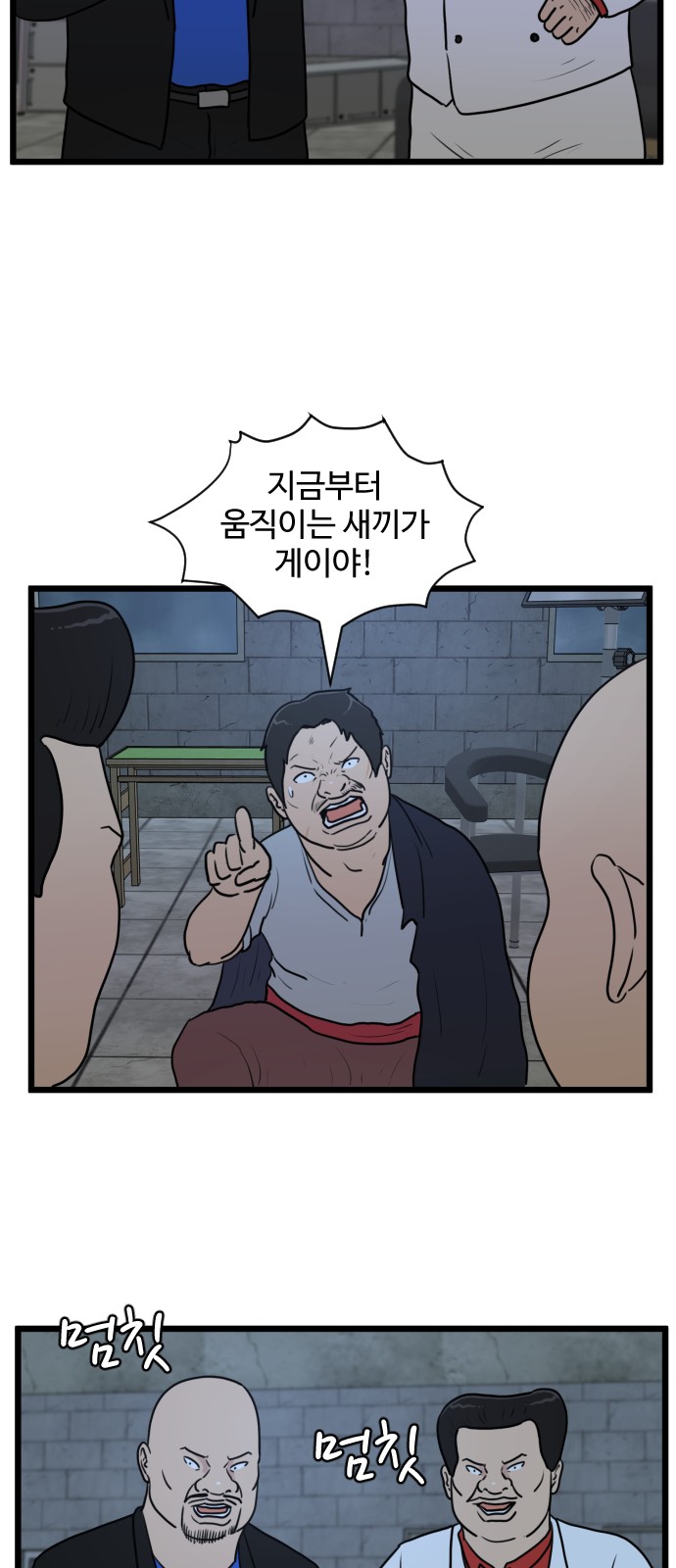46 페이지