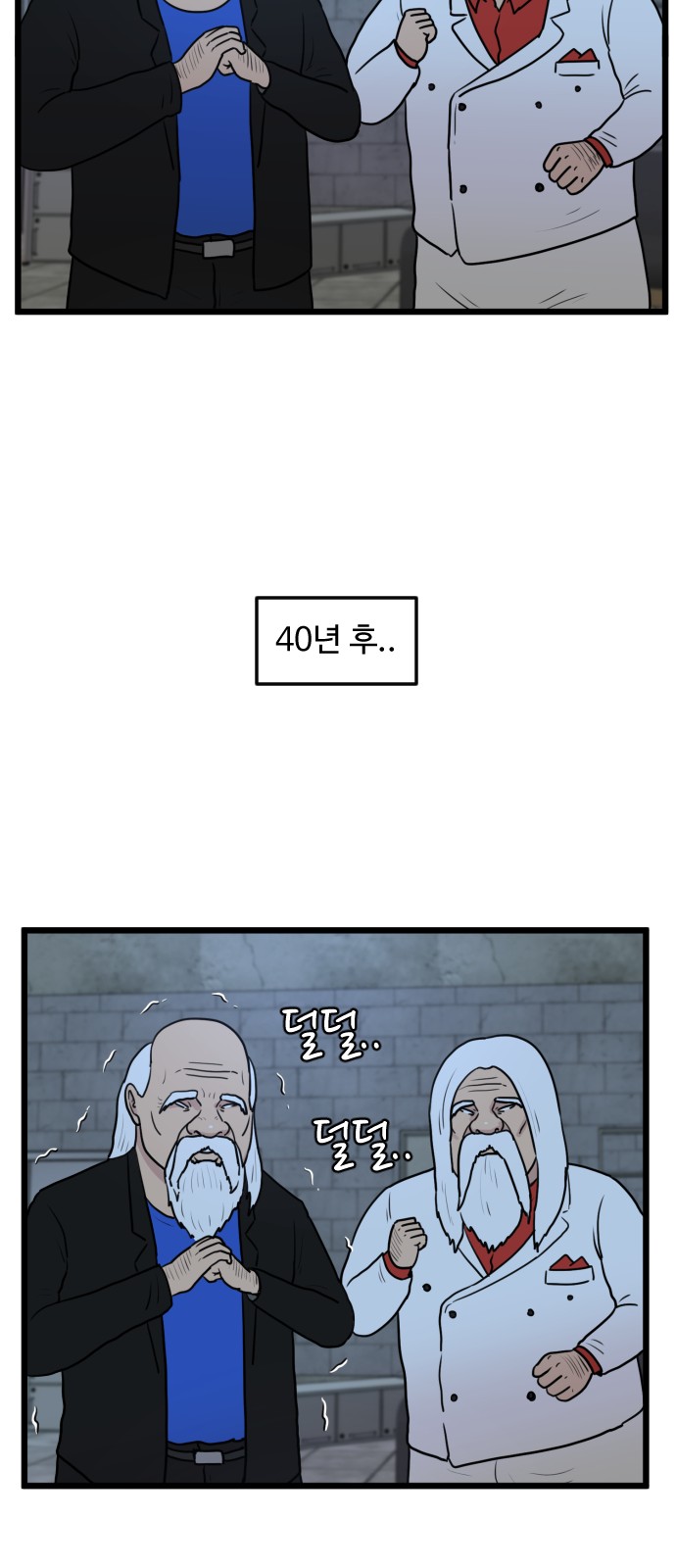 47 페이지