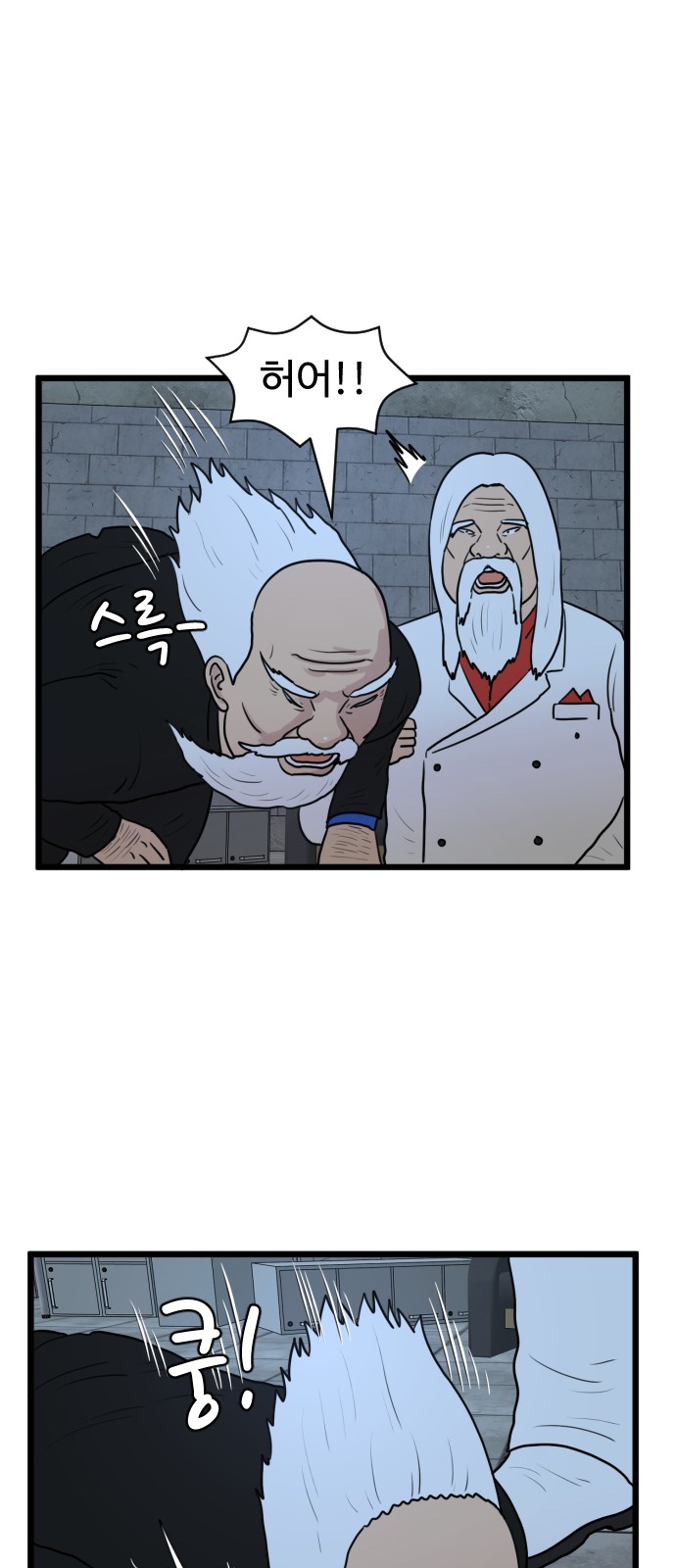 48 페이지