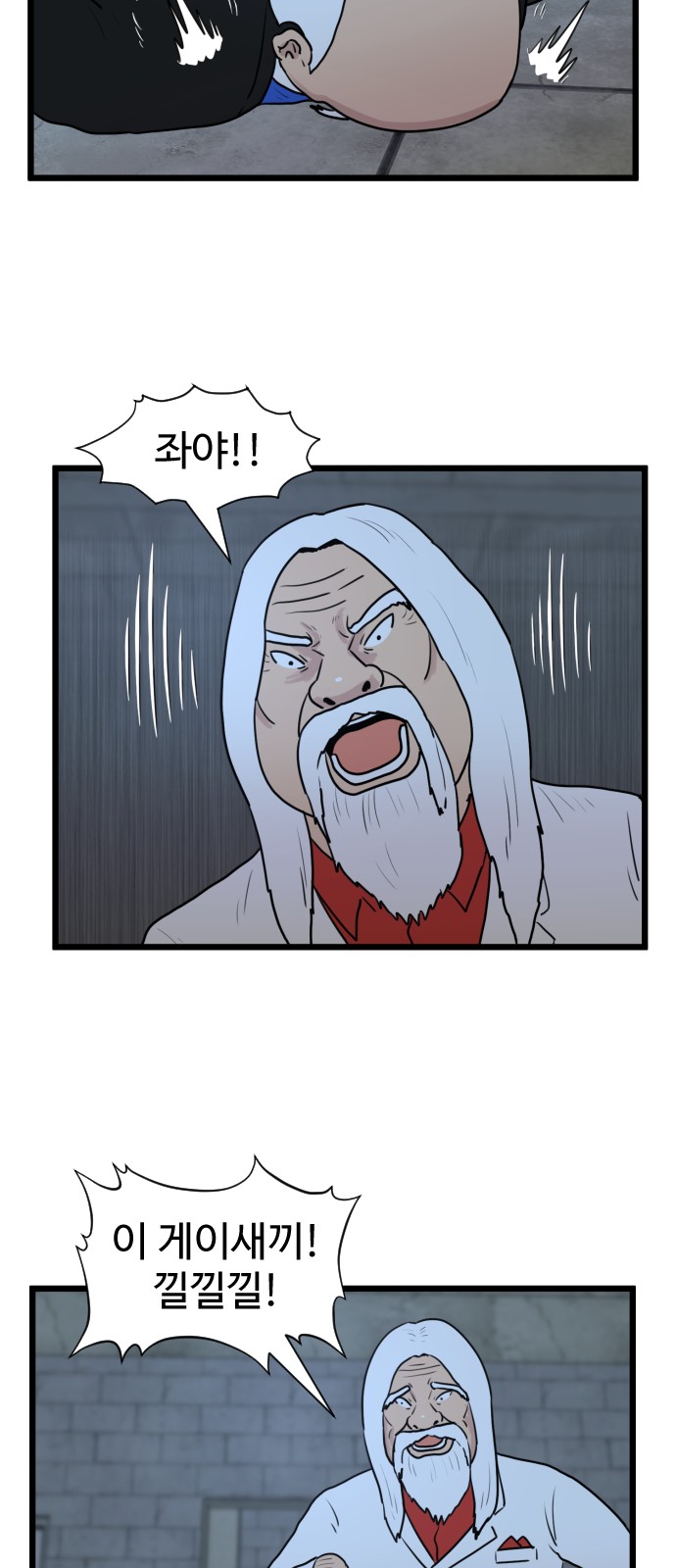 49 페이지