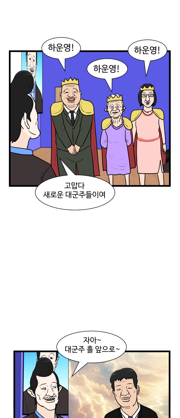6 페이지