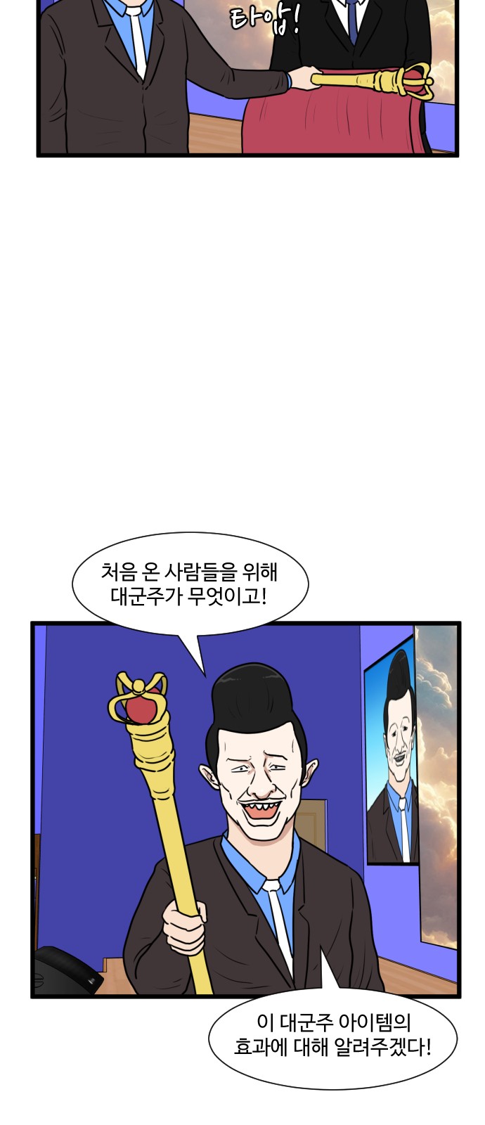 7 페이지