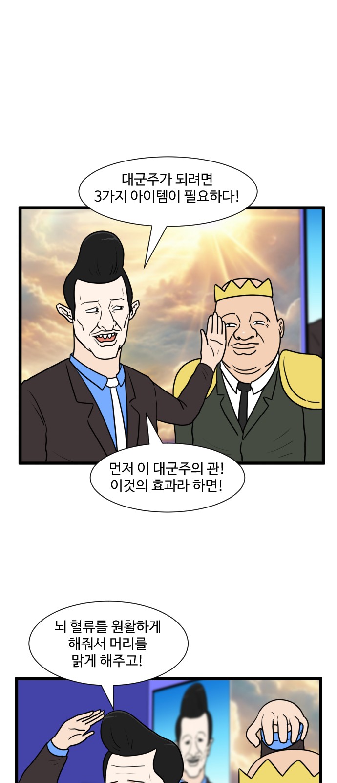 8 페이지