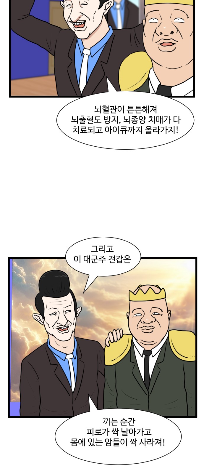 9 페이지
