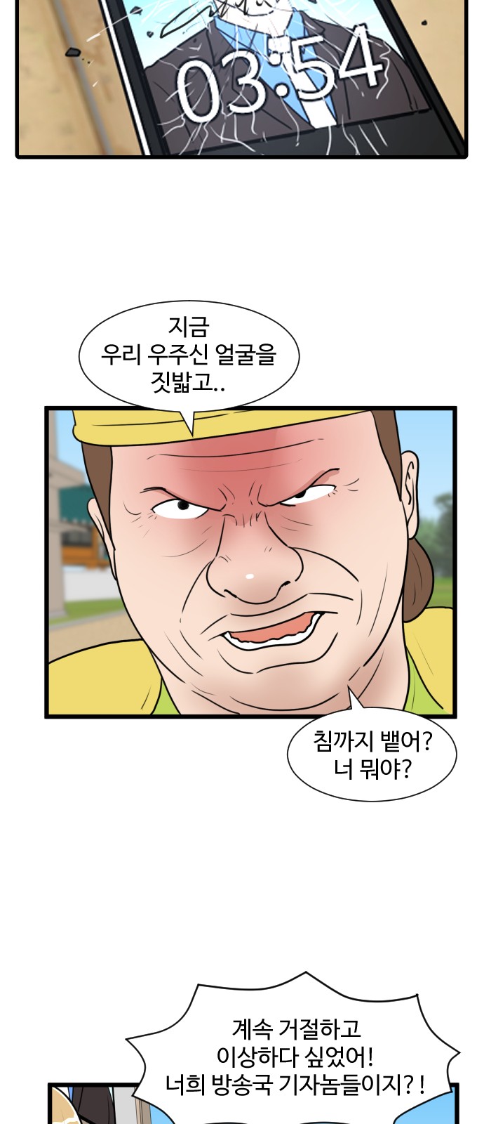 10 페이지