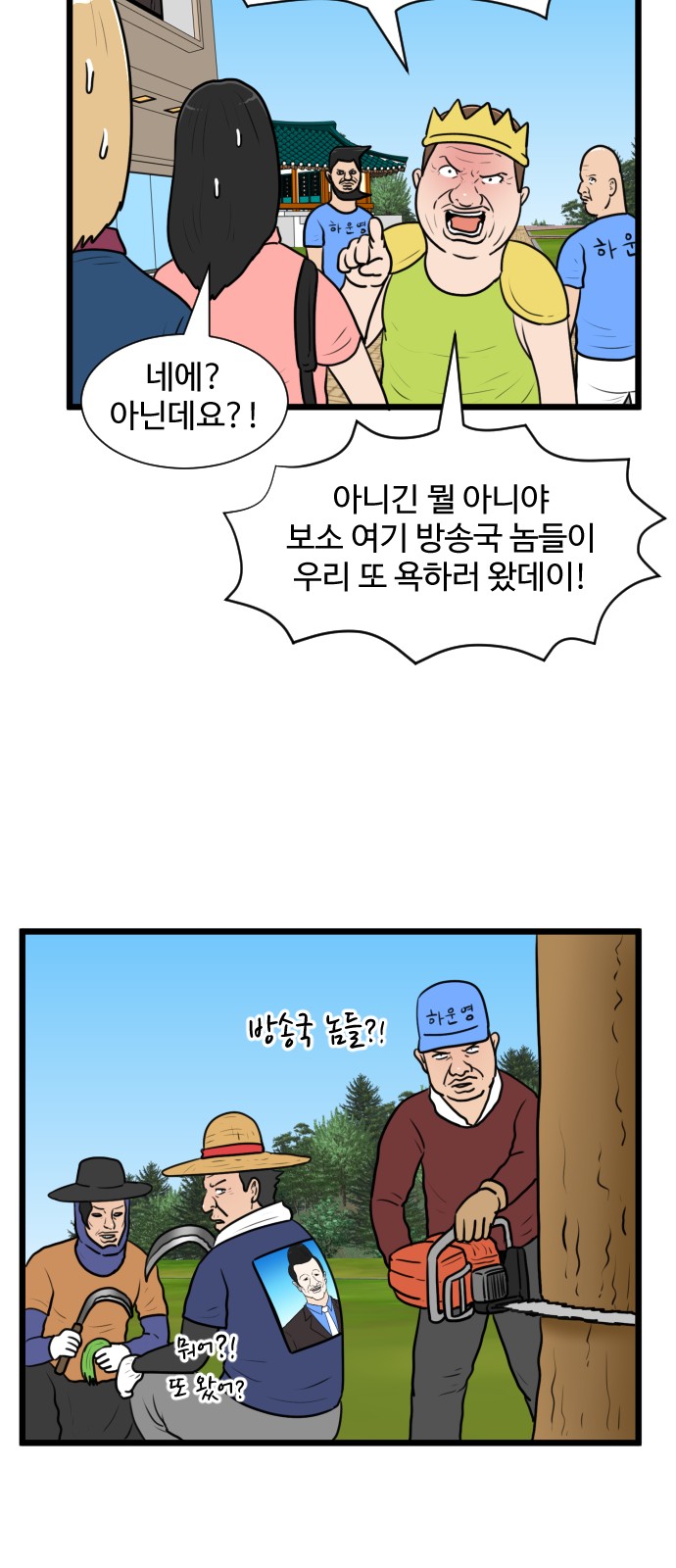 11 페이지
