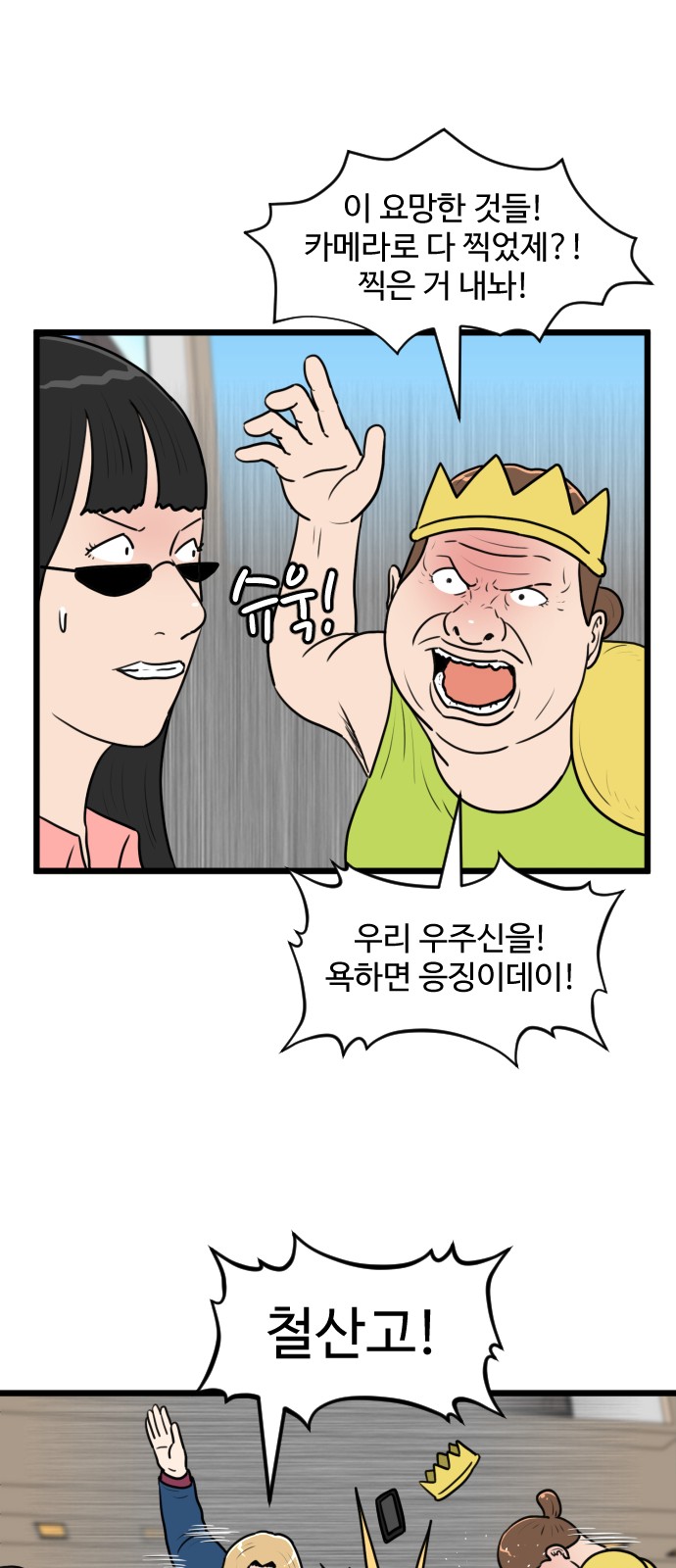 12 페이지