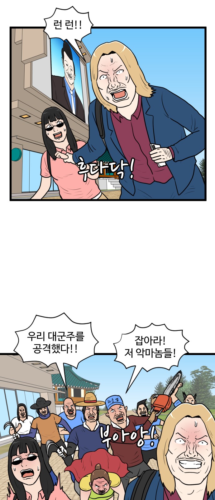 14 페이지
