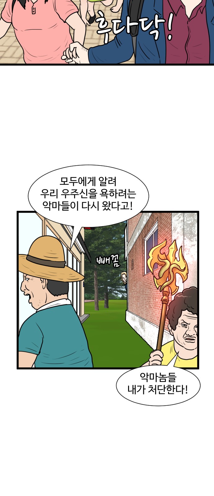 15 페이지