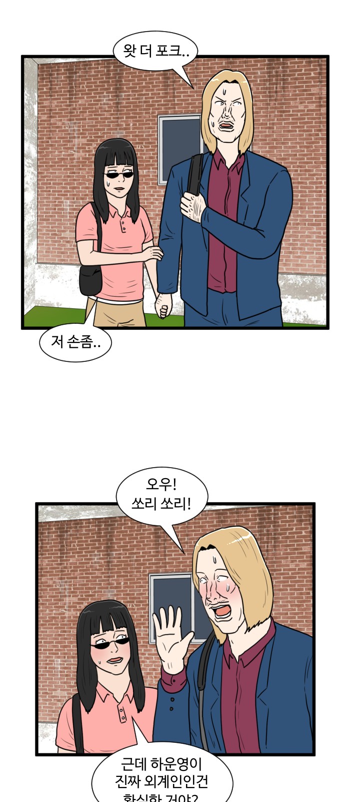16 페이지