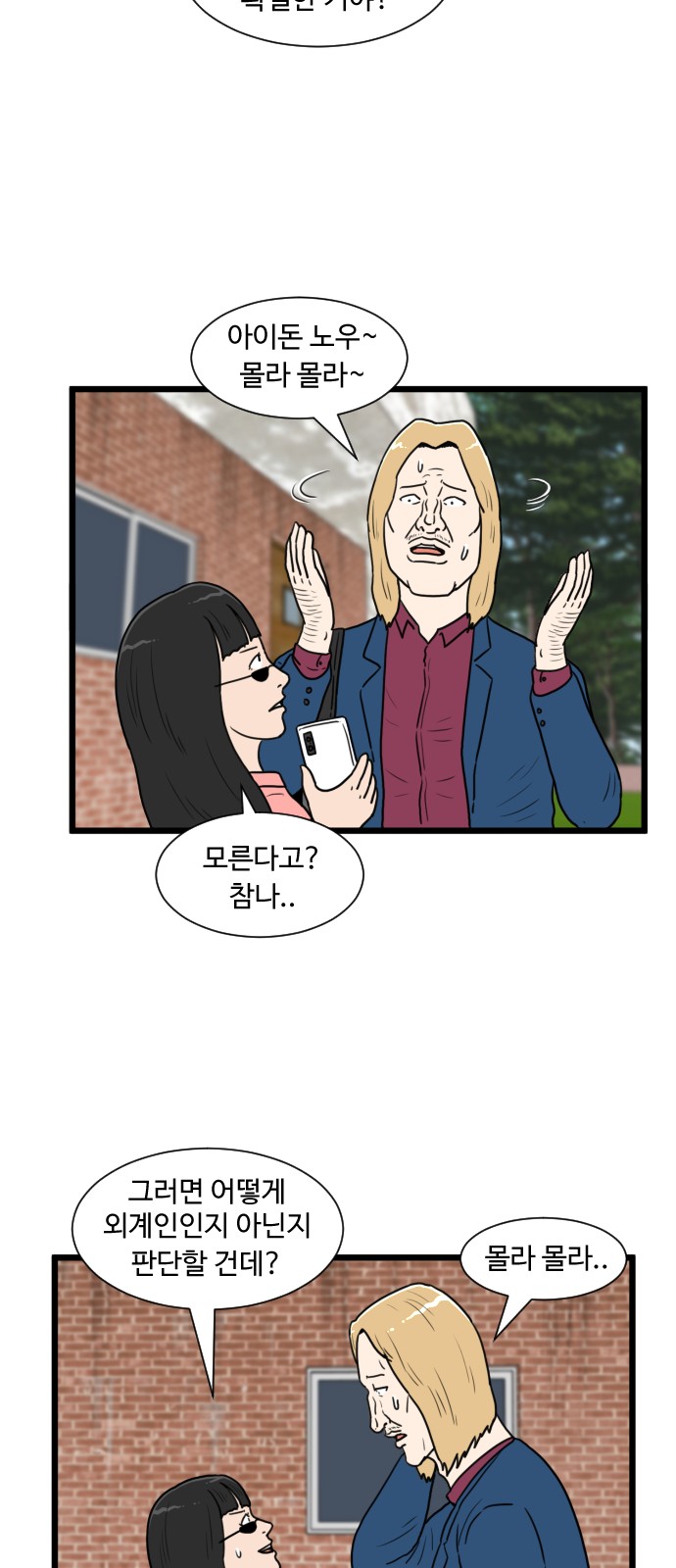 17 페이지