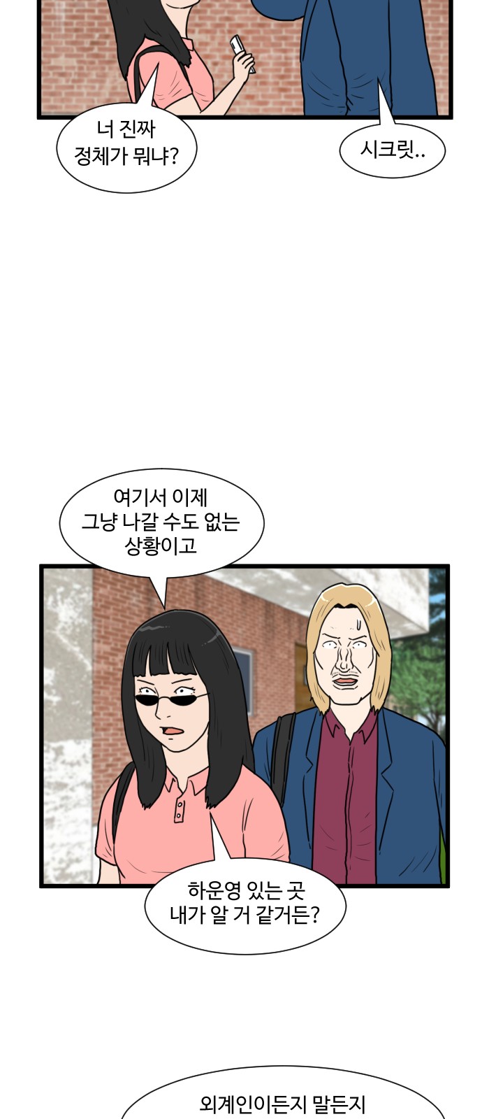18 페이지