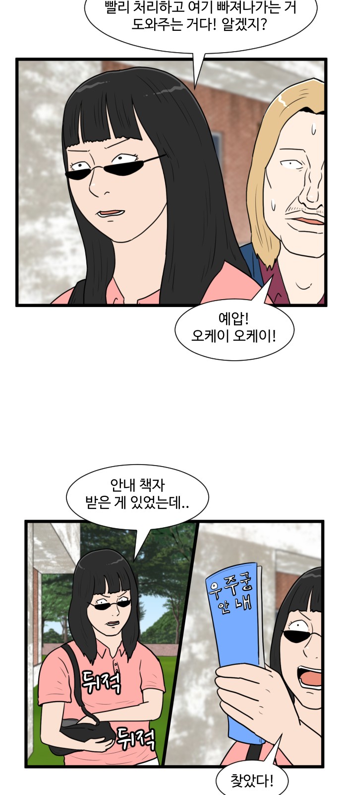 19 페이지