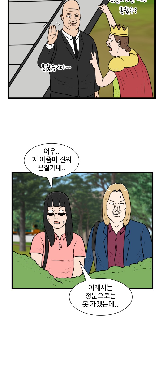22 페이지