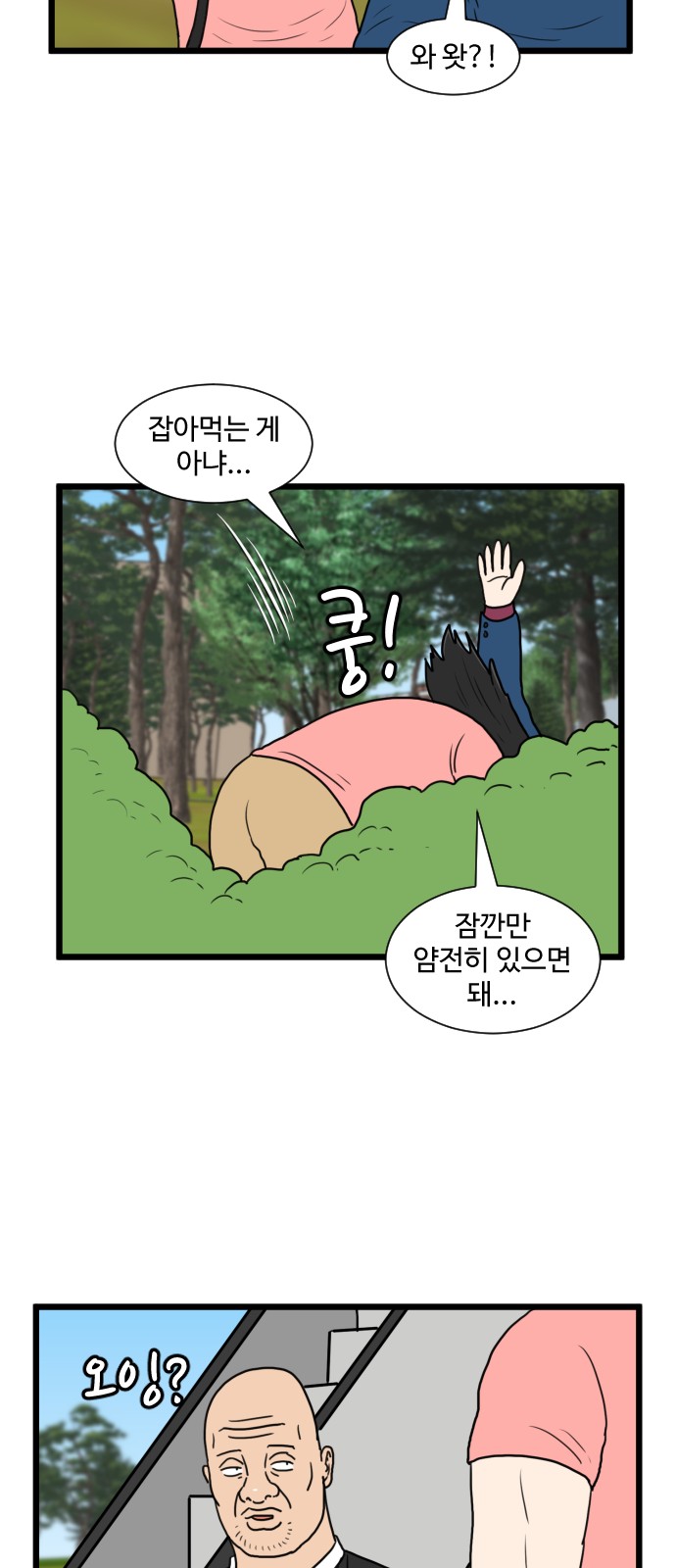 25 페이지