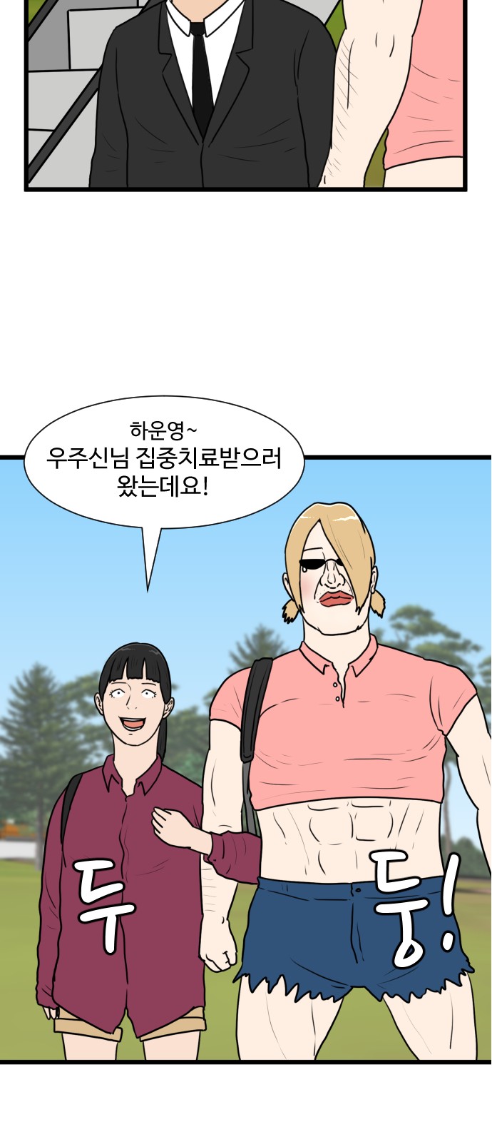 26 페이지