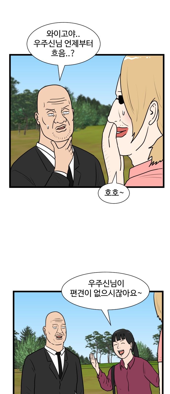27 페이지