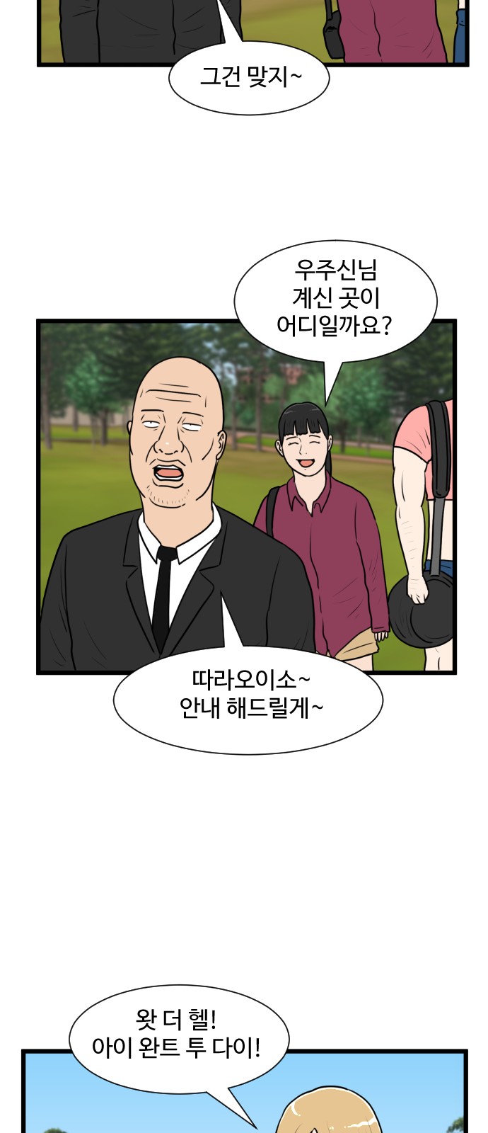 28 페이지