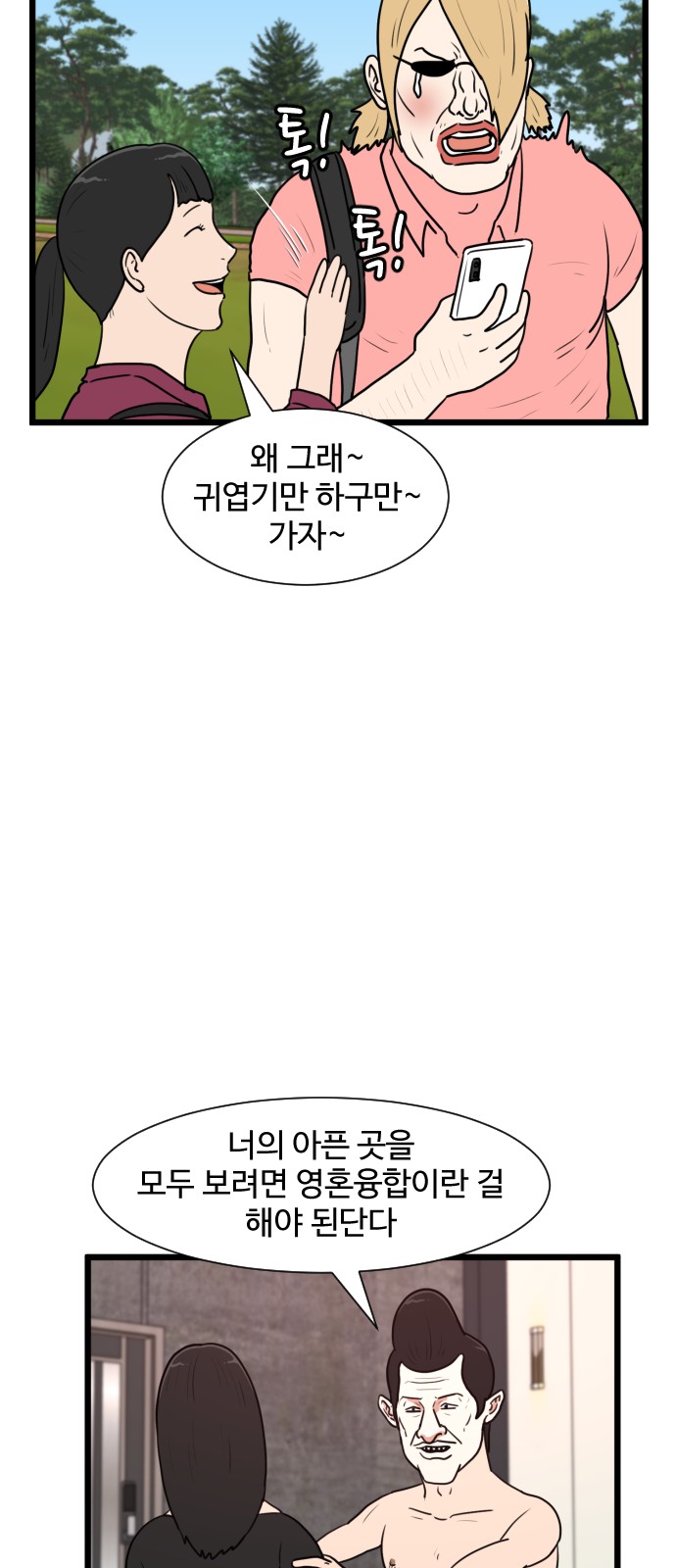 29 페이지